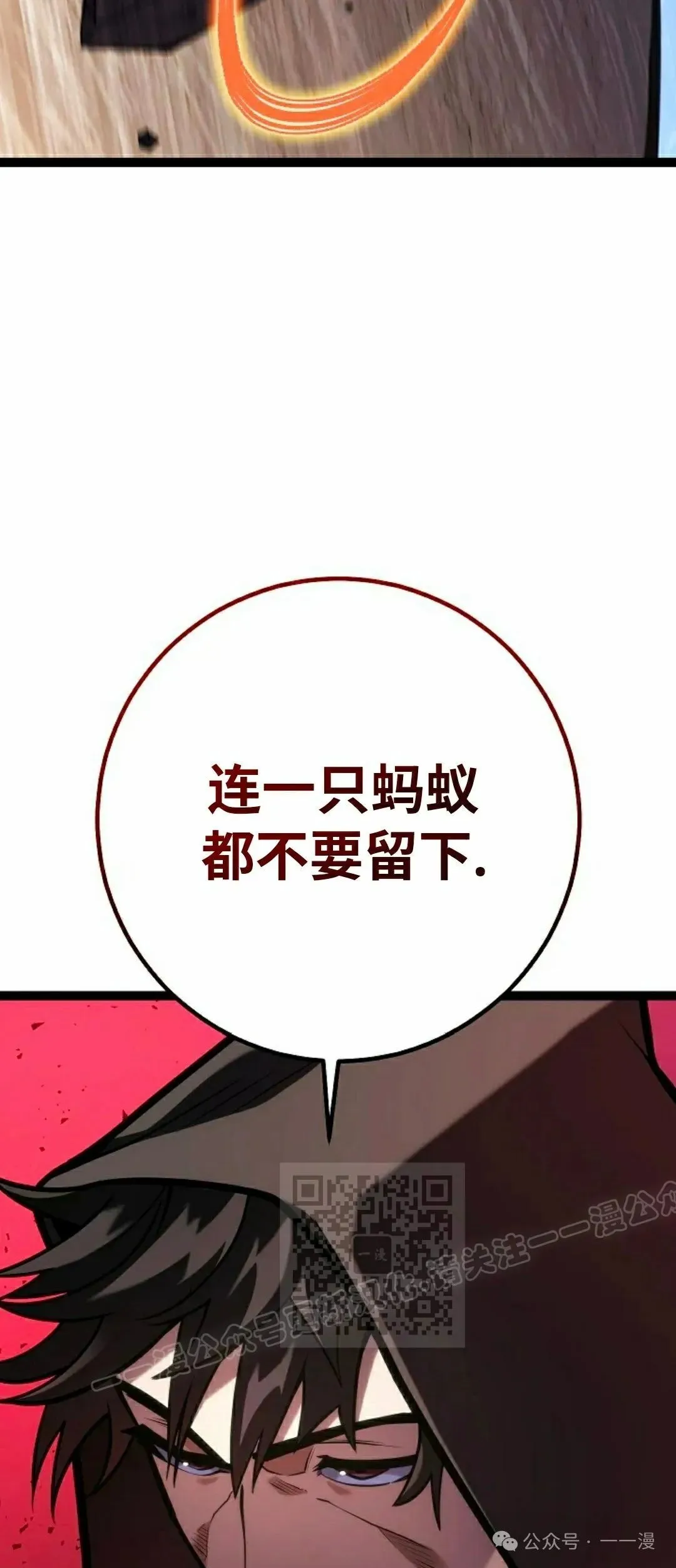 第42集 第83页