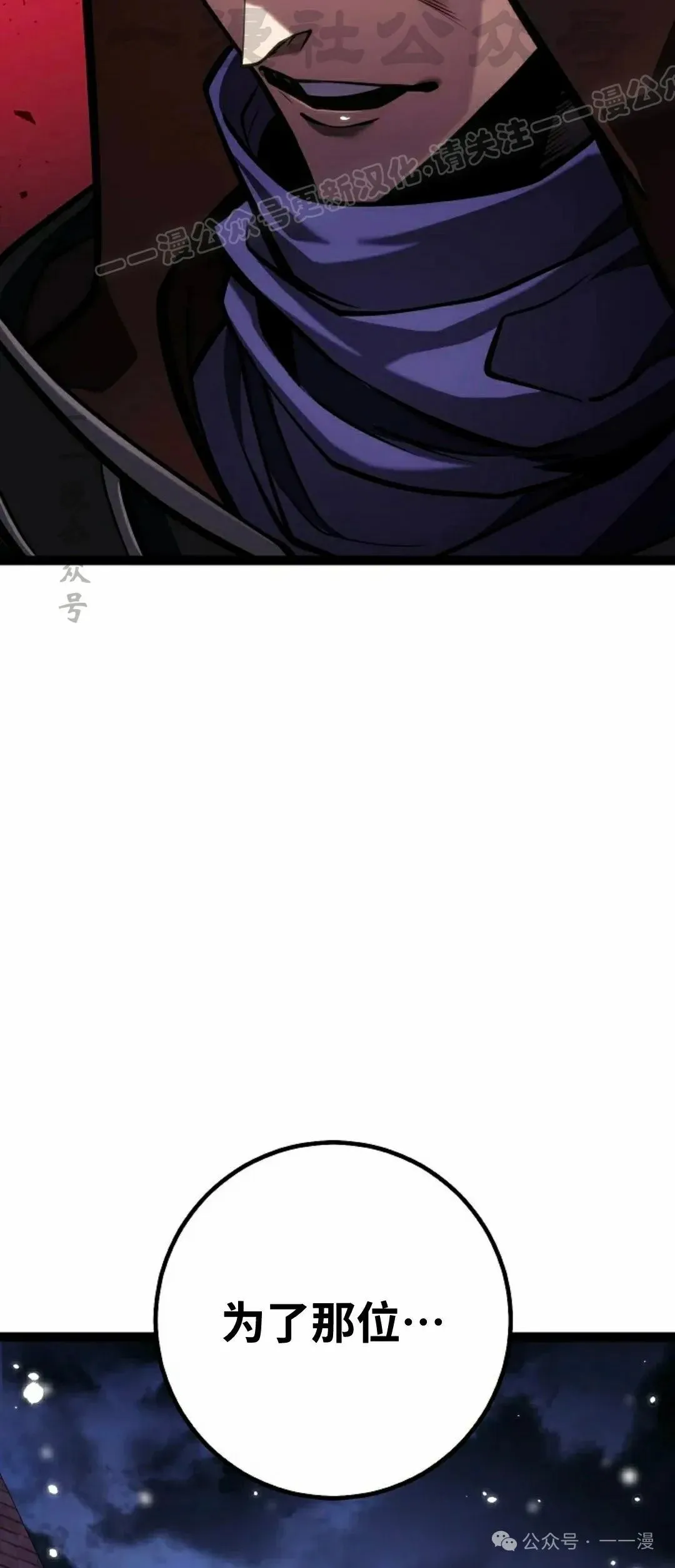 第42集 第84页