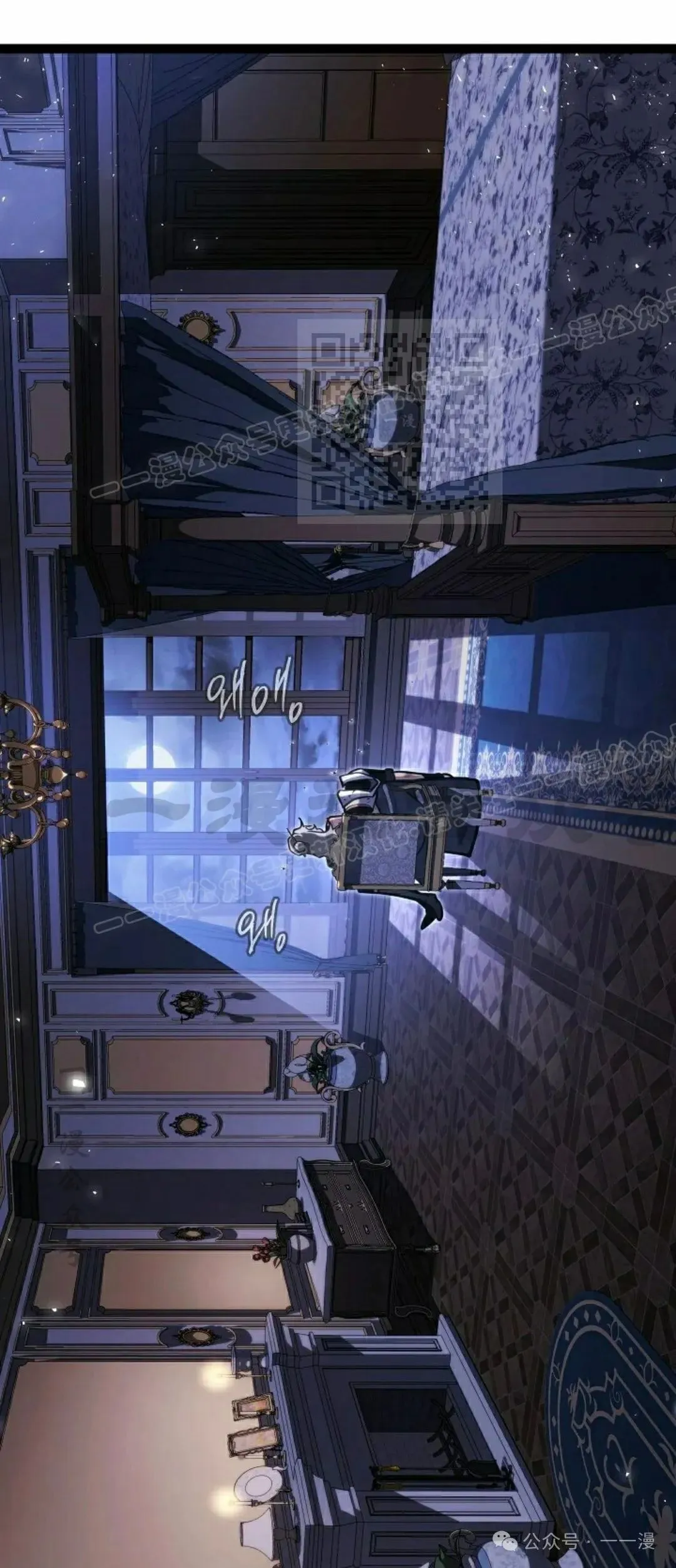 第42集 第86页
