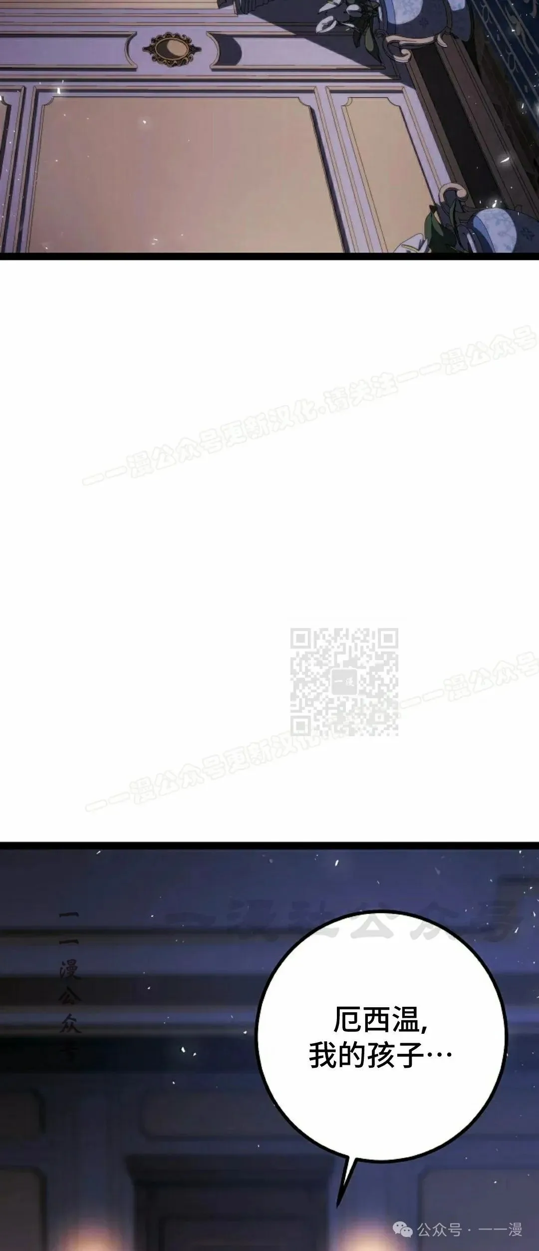 第42集 第87页