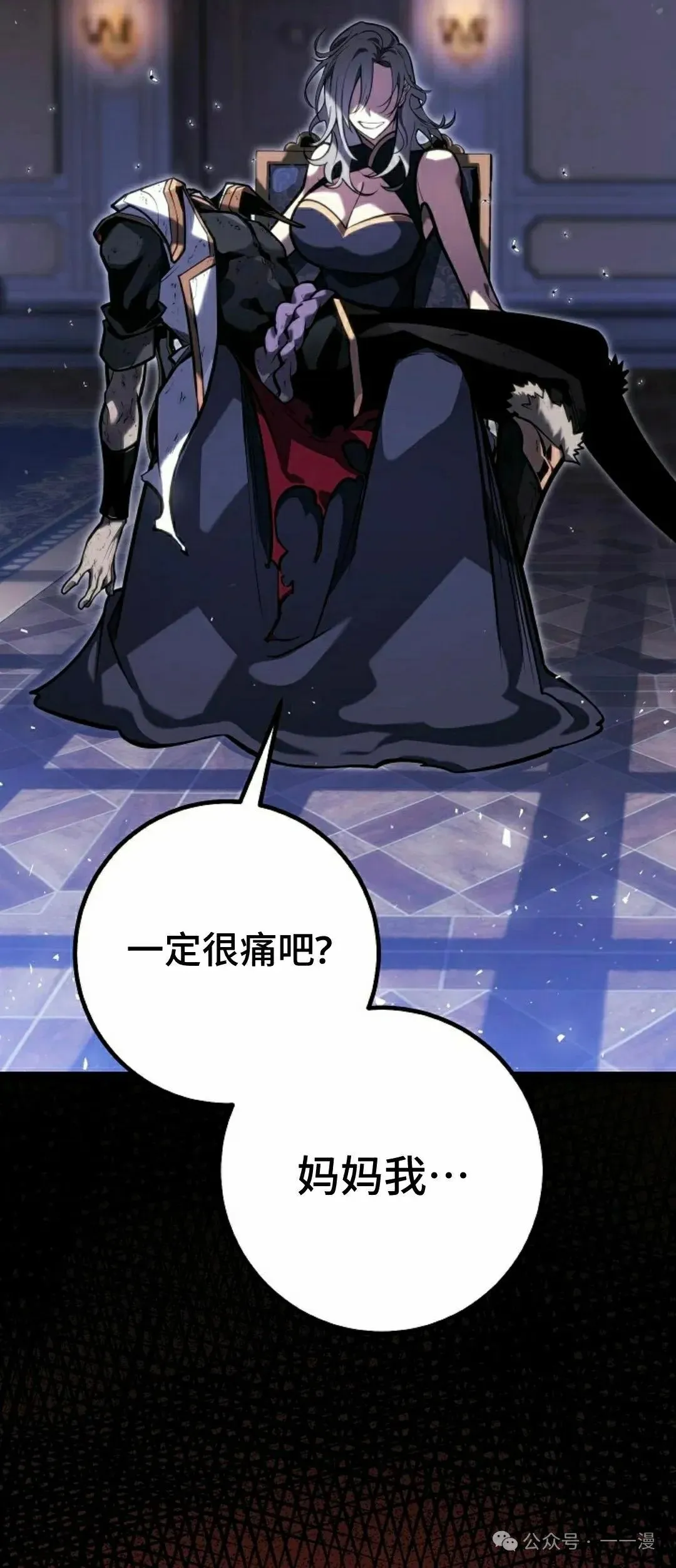 第42集 第88页