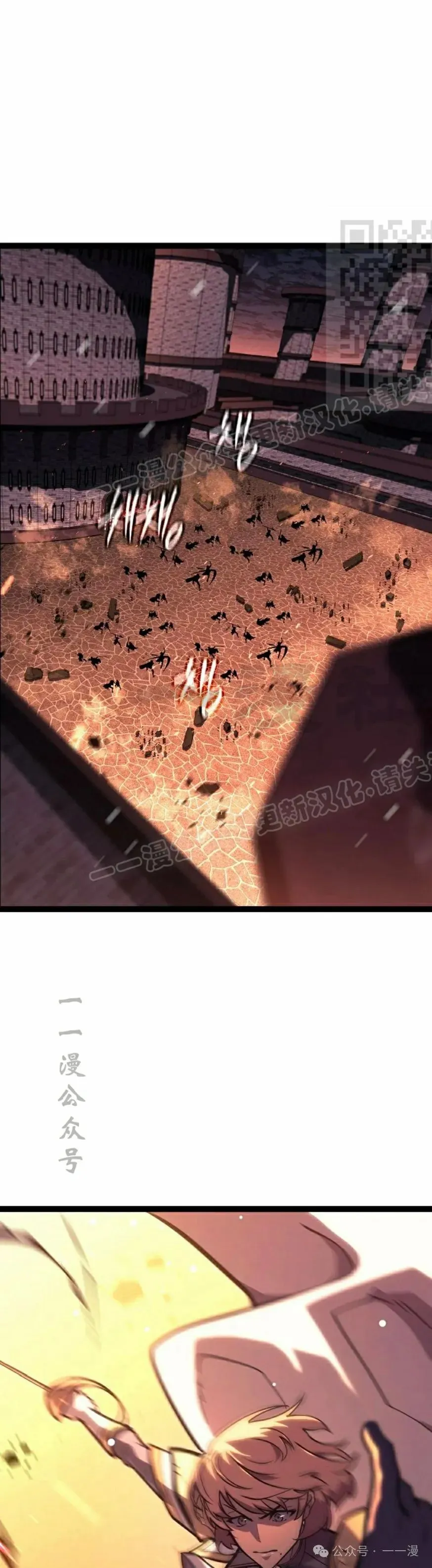 第43集 第1页