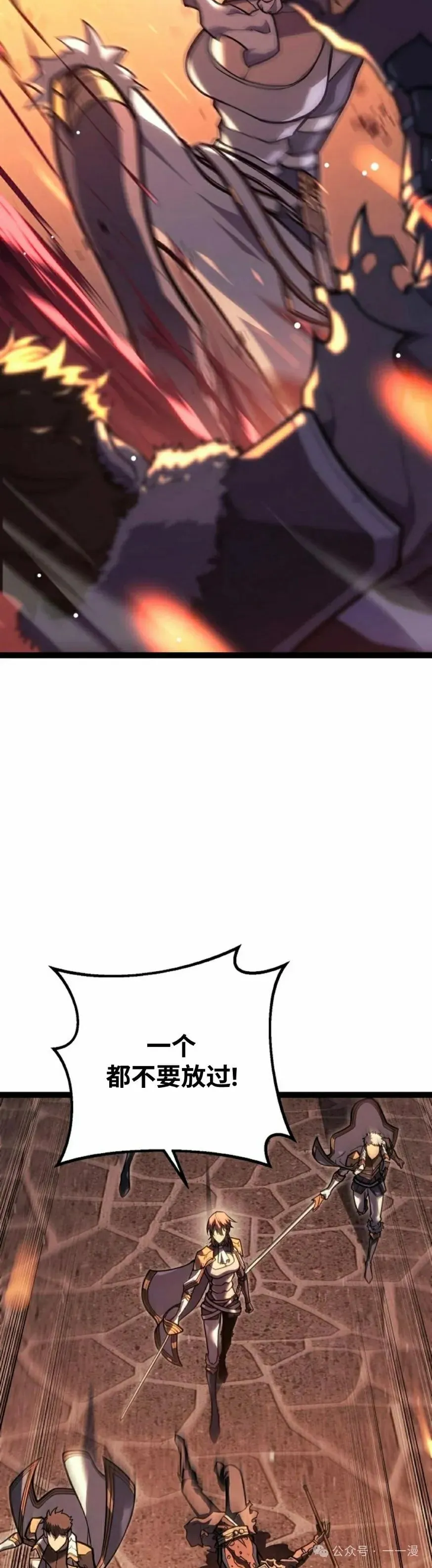 第43集 第2页