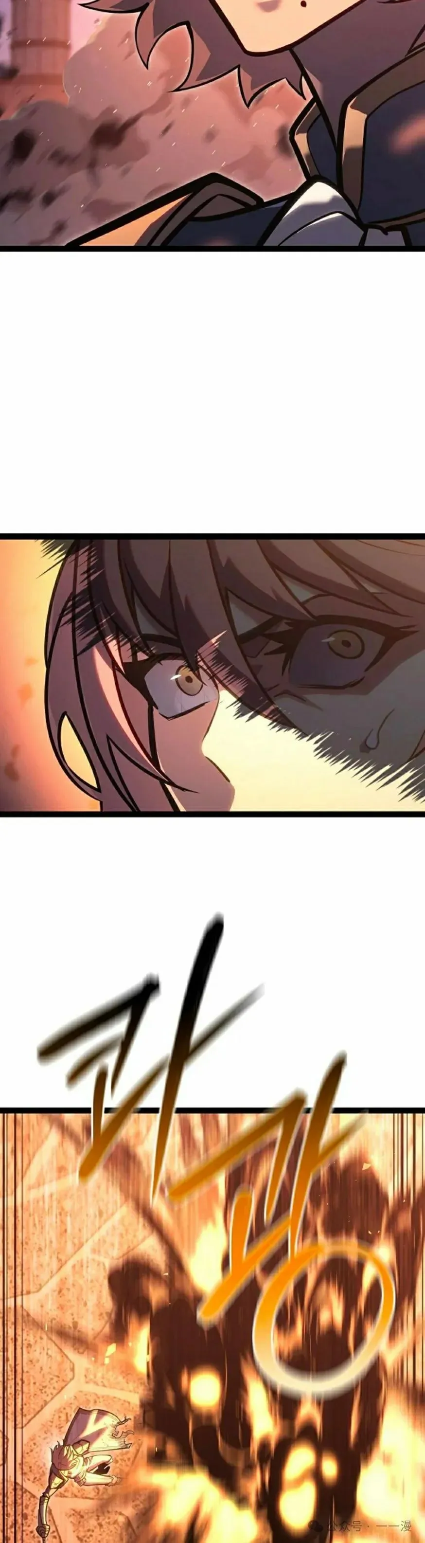 第43集 第5页