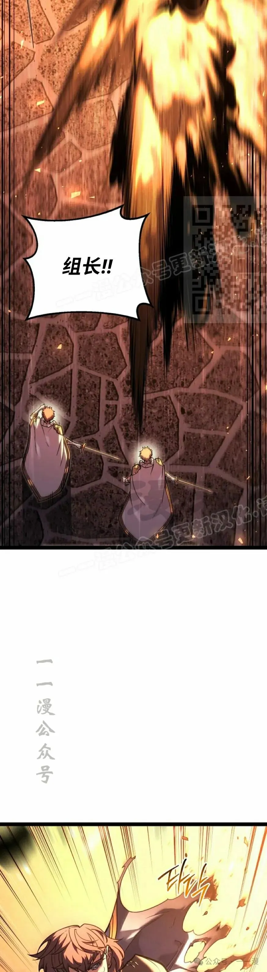 第43集 第6页