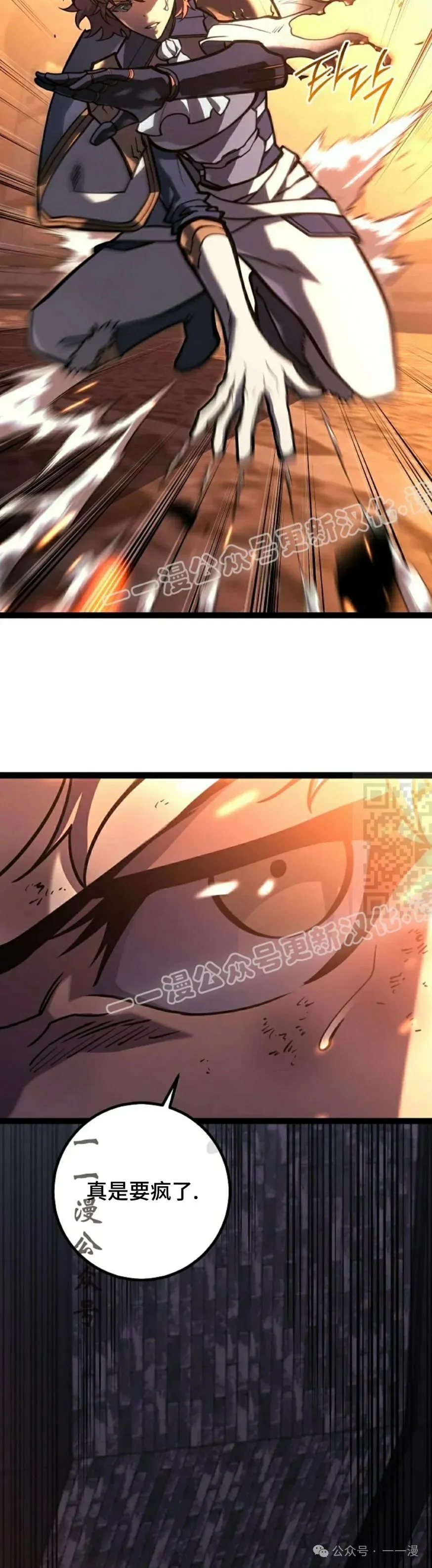 第43集 第7页