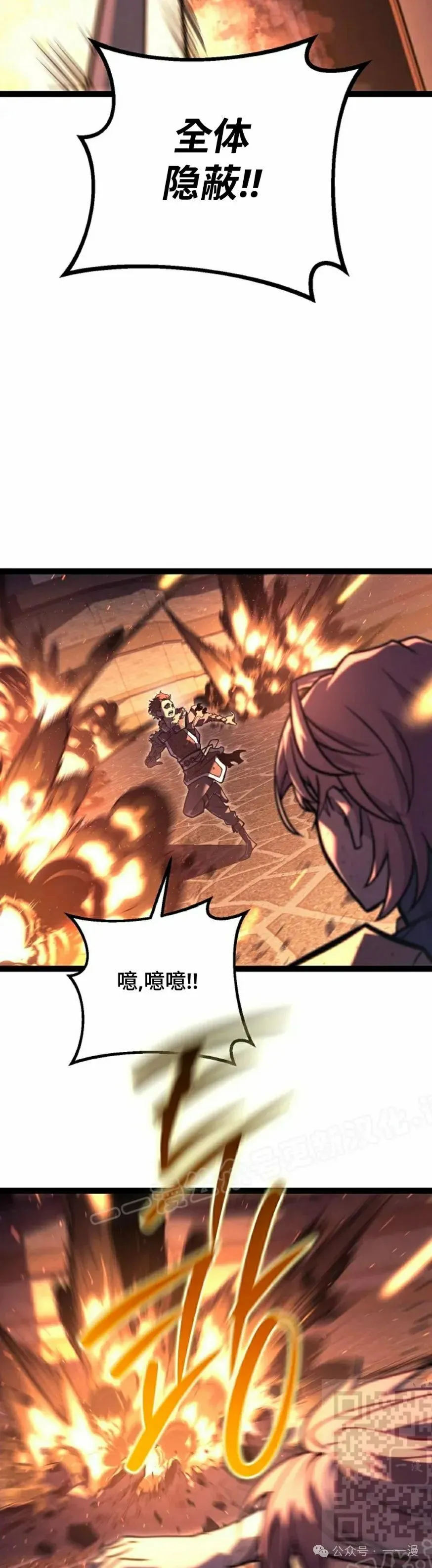 第43集 第9页