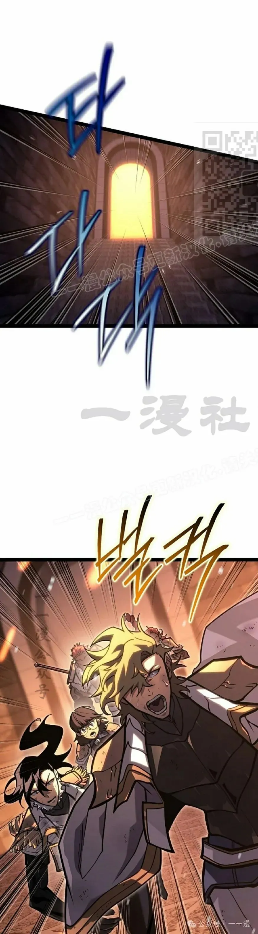第43集 第11页