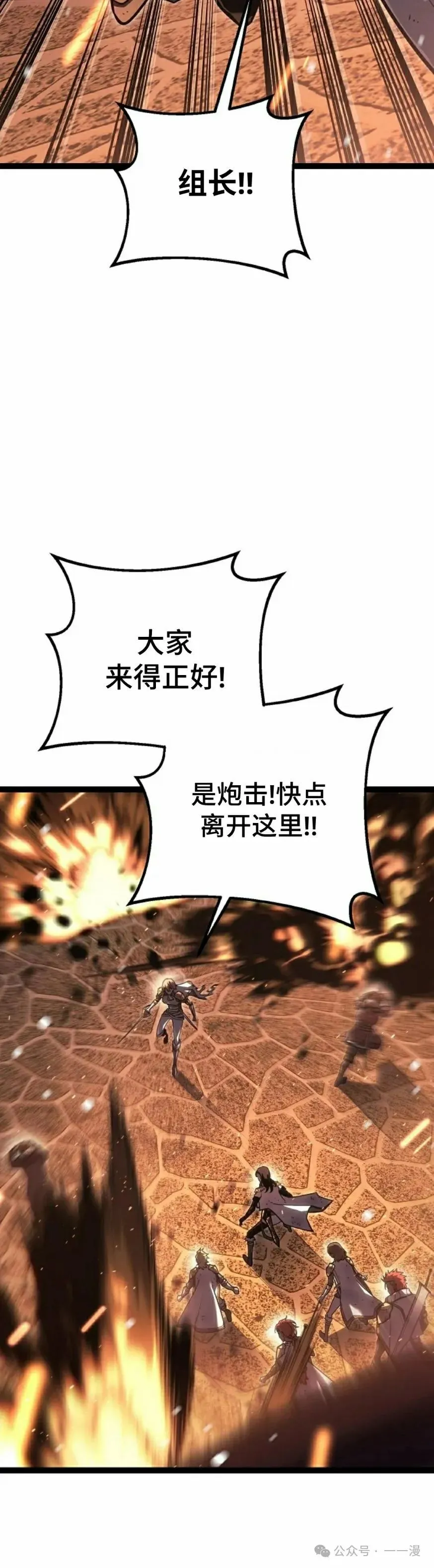 第43集 第12页
