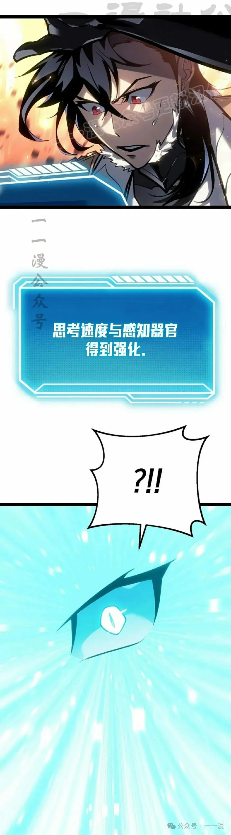第43集 第14页