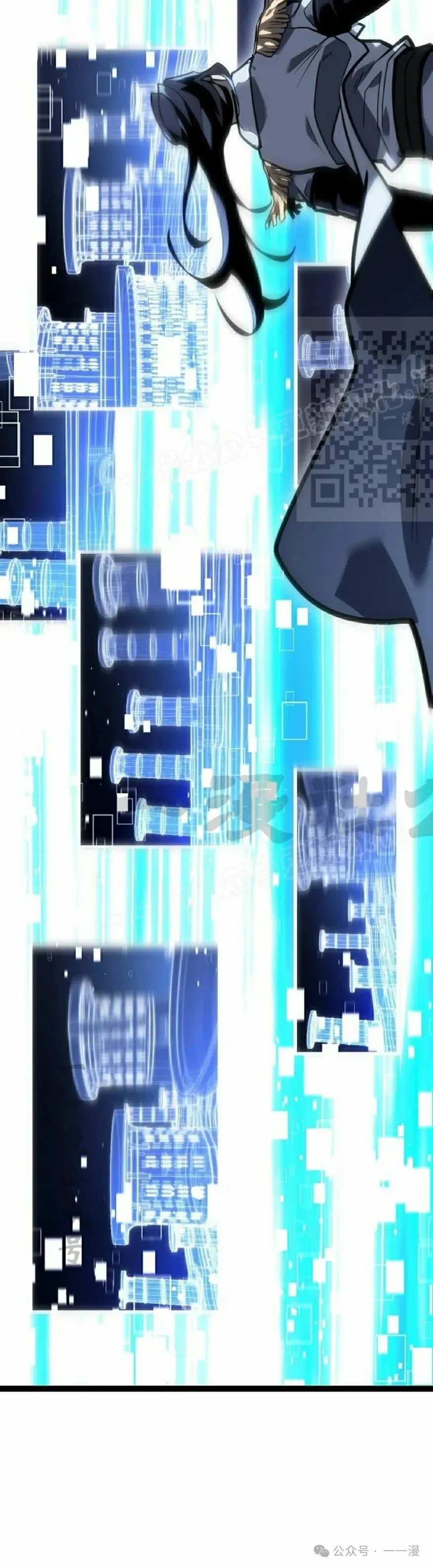 第43集 第16页