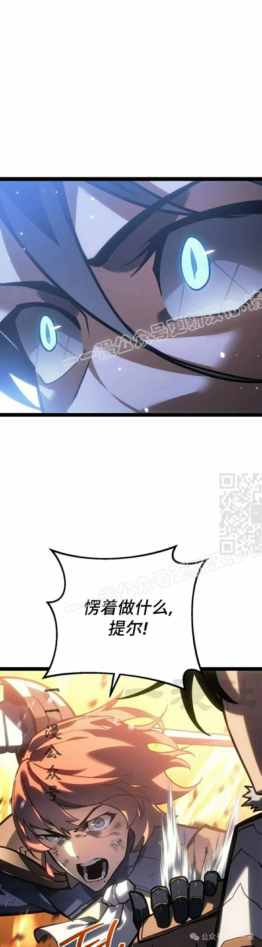 第43集 第17页