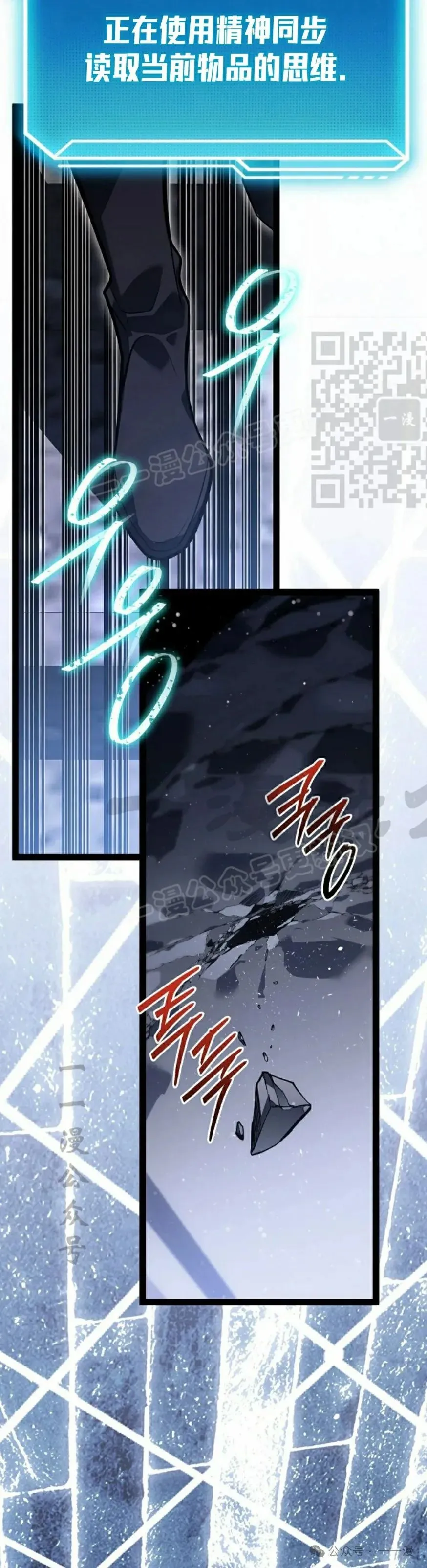 第43集 第26页