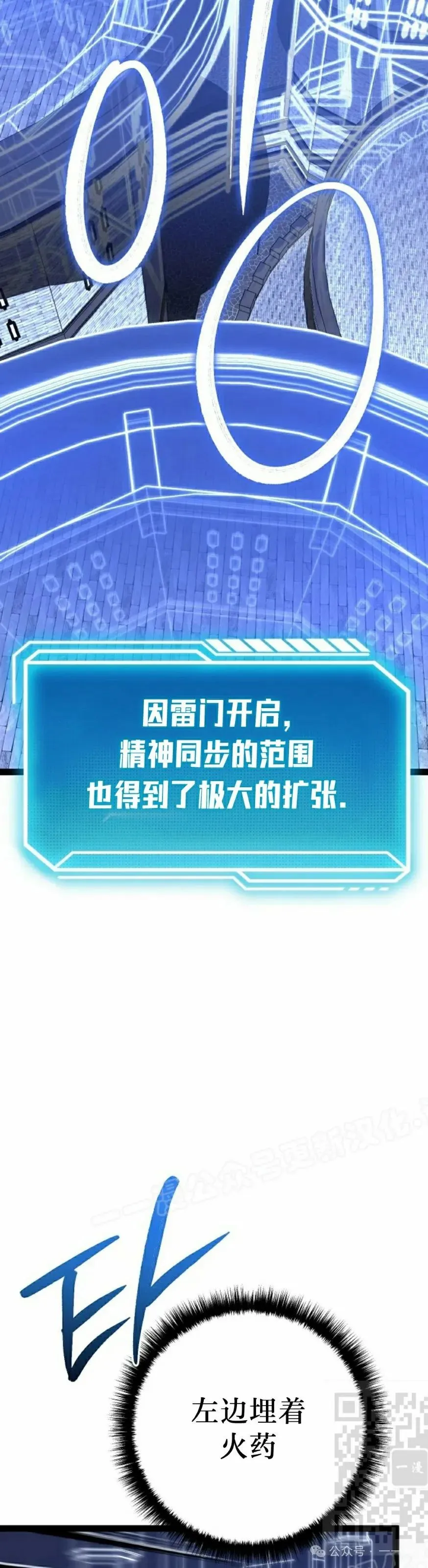 第43集 第29页