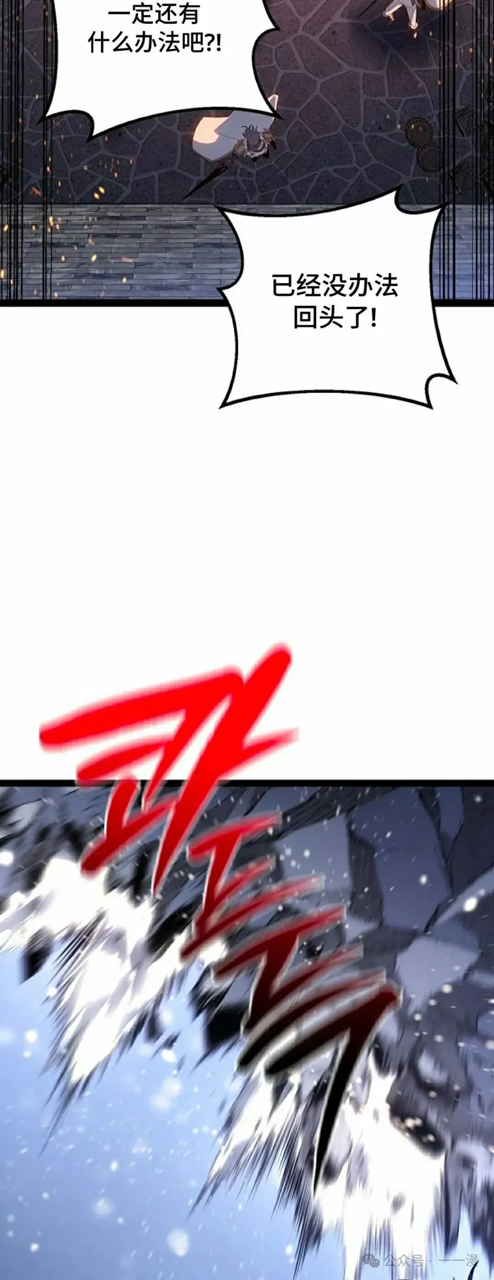 第43集 第35页