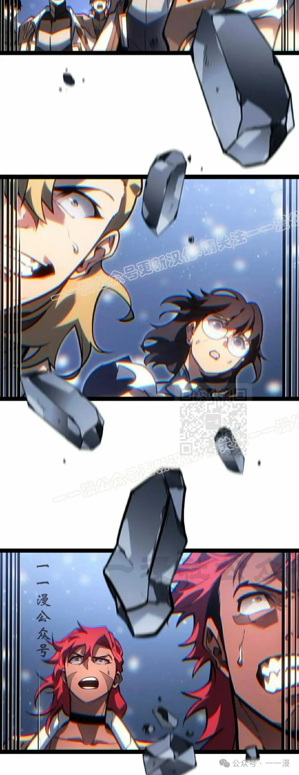 第43集 第37页