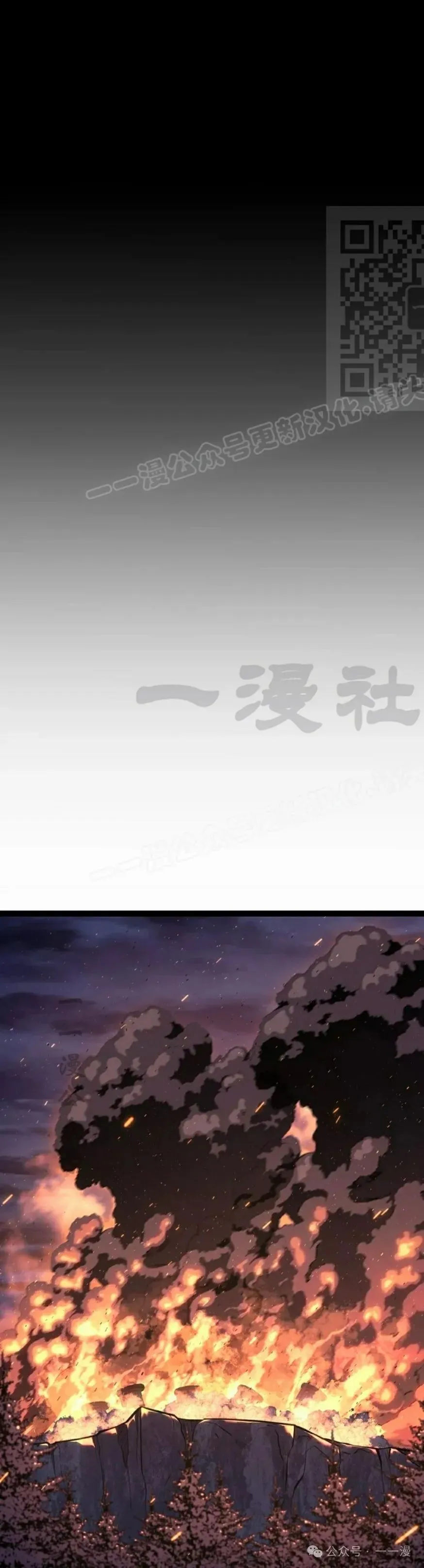 第43集 第41页