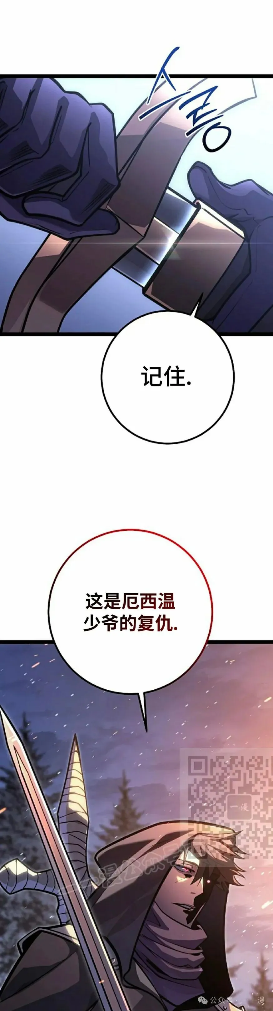 第43集 第43页