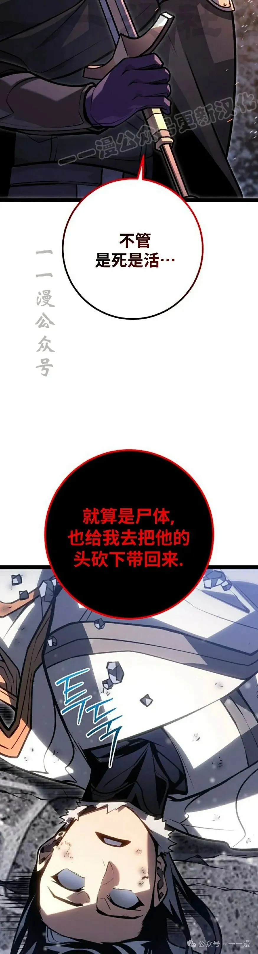 第43集 第44页