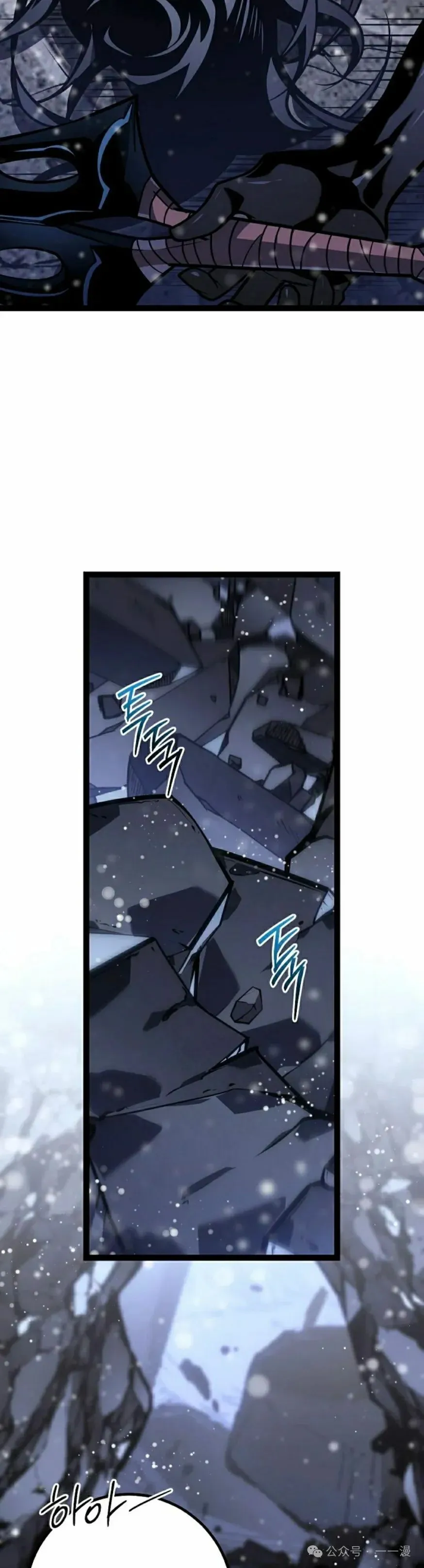 第43集 第45页