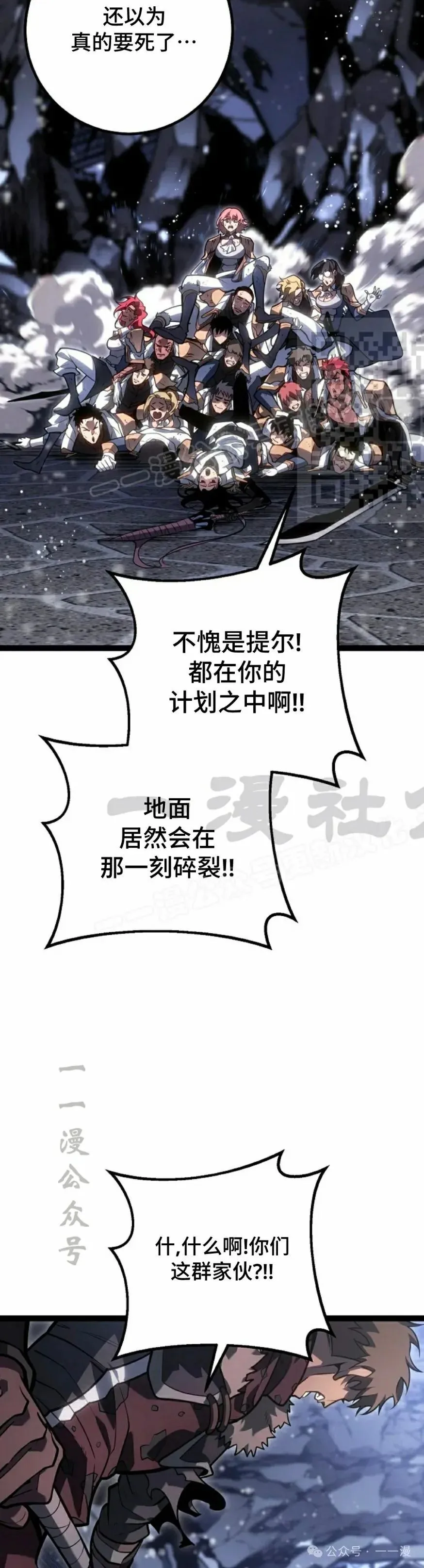 第43集 第46页