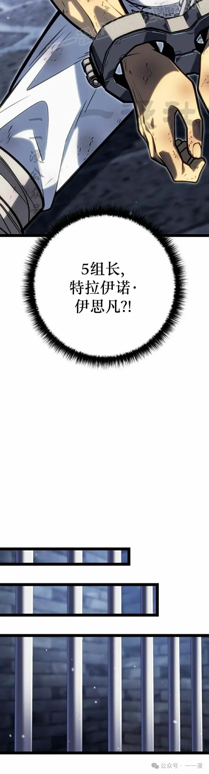 第43集 第50页