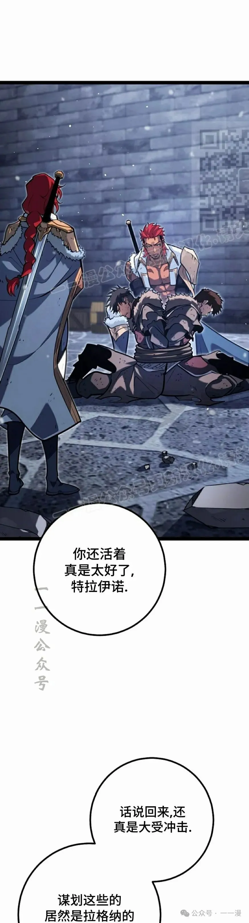 第43集 第51页