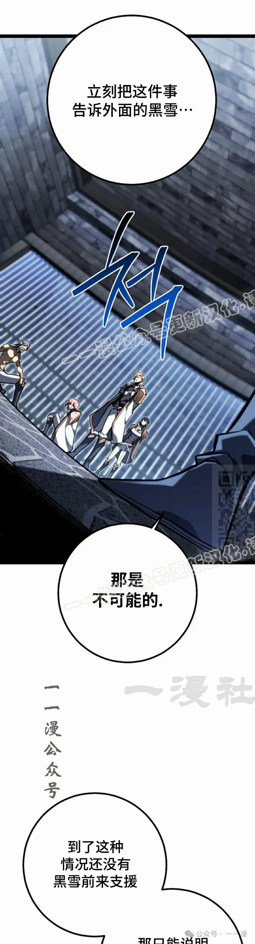 第43集 第57页