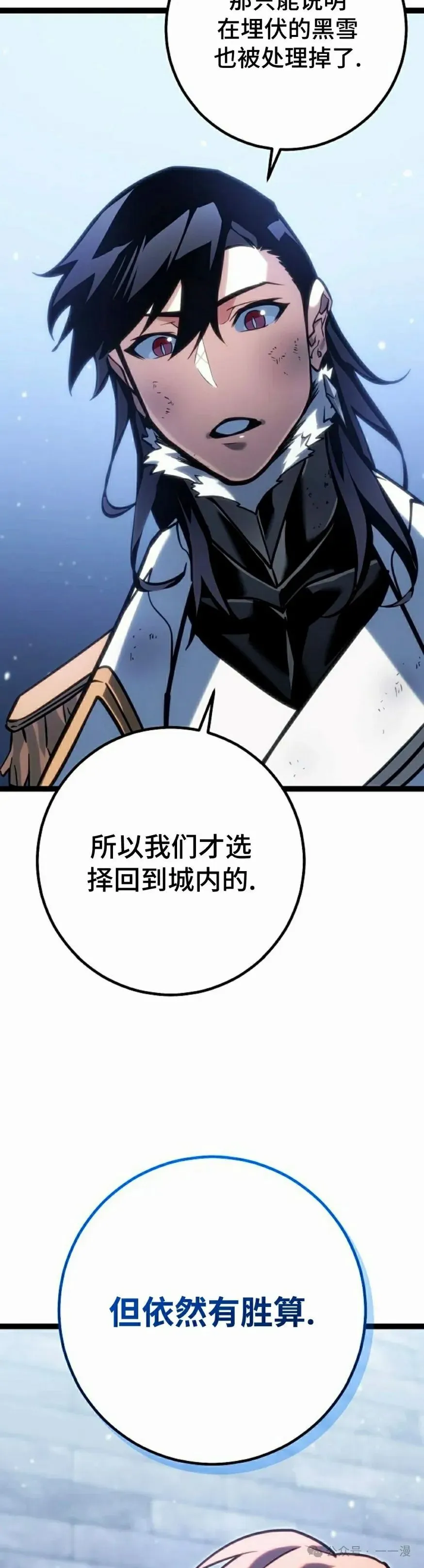 第43集 第58页