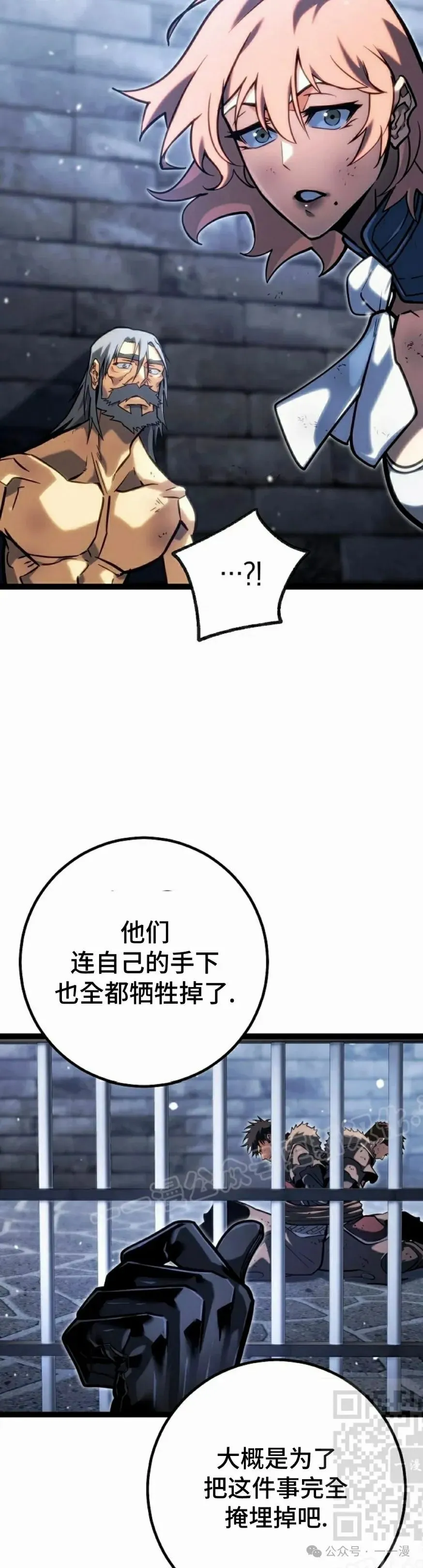 第43集 第59页