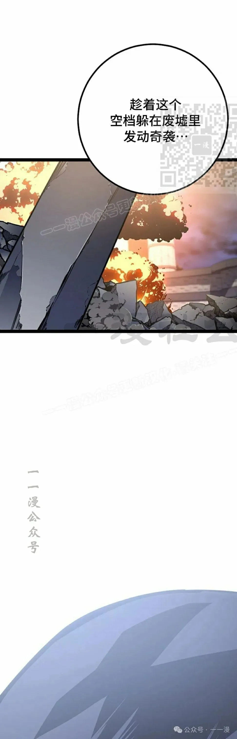 第43集 第61页