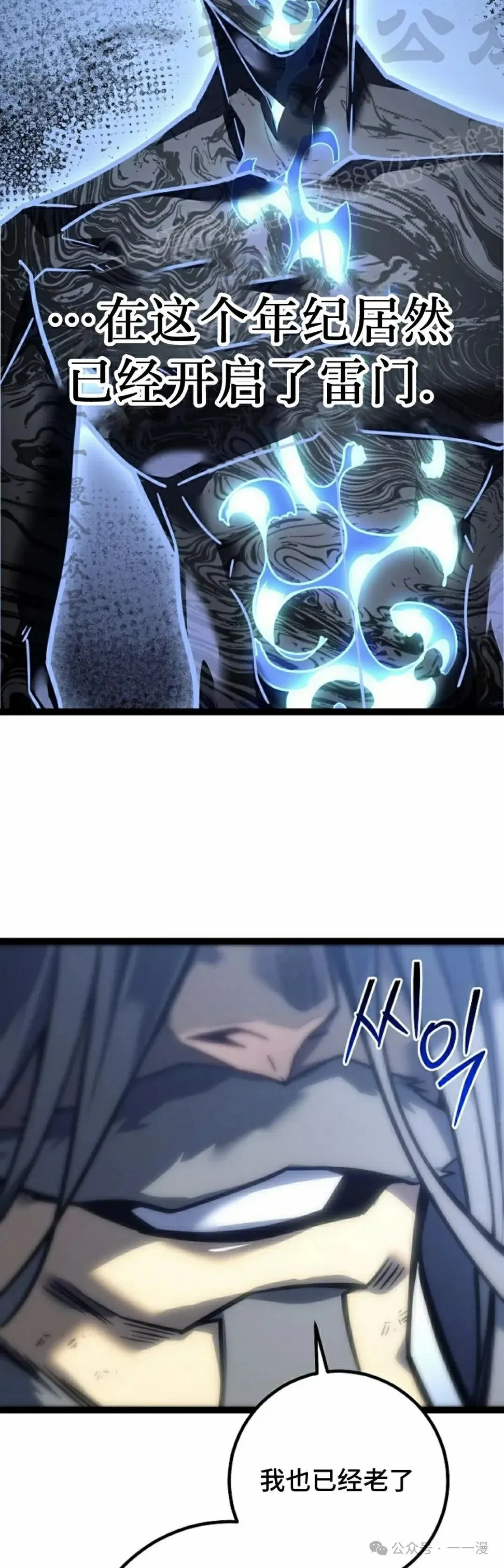第43集 第64页