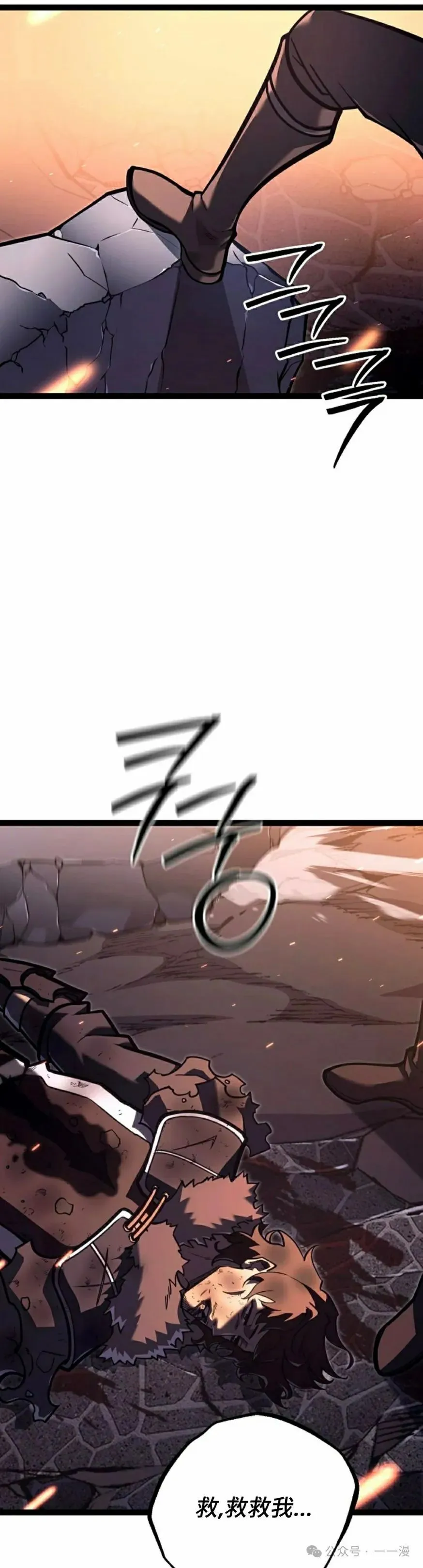 第44集 第2页