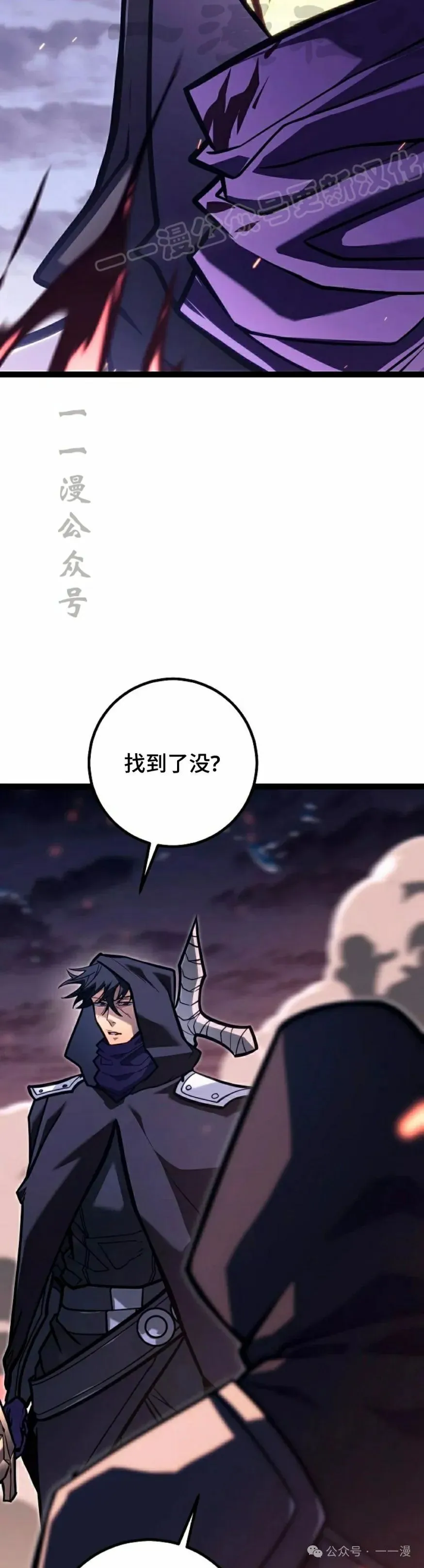 第44集 第4页