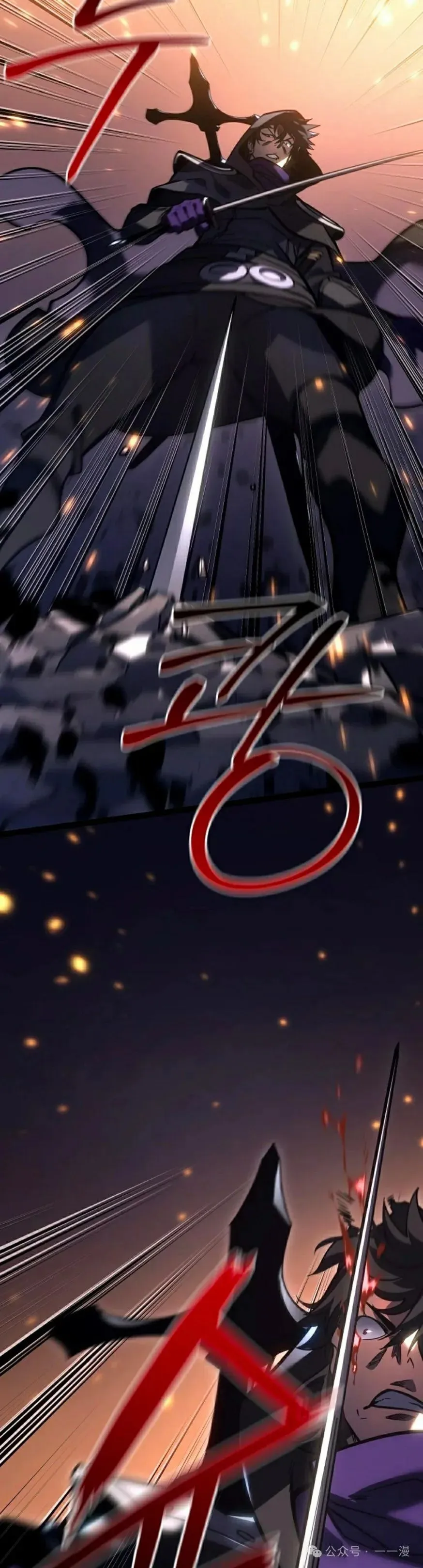 第44集 第8页