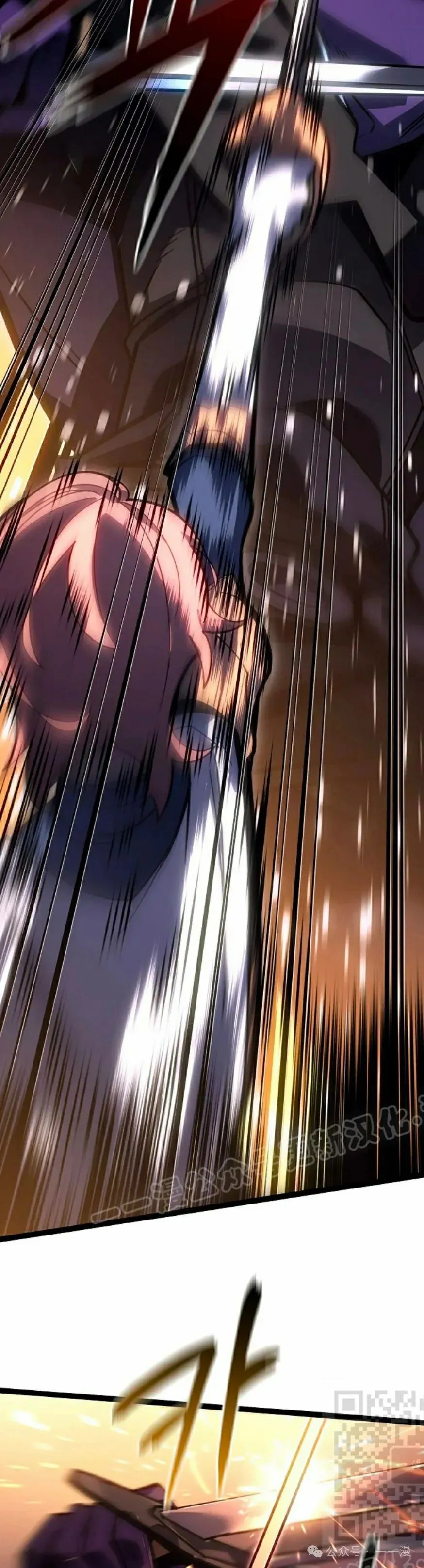 第44集 第9页