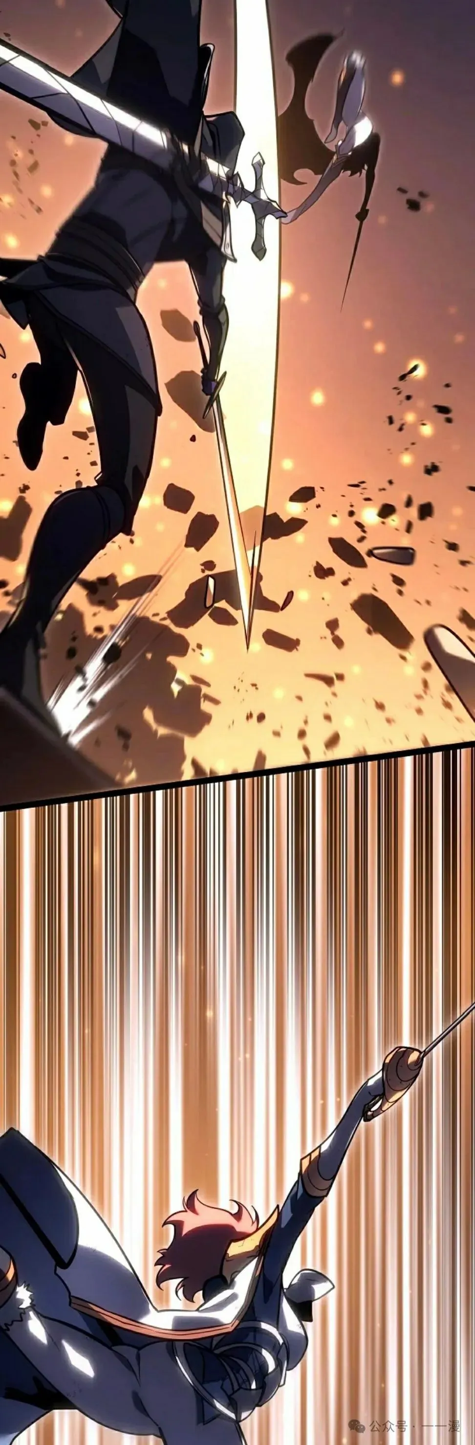 第44集 第12页