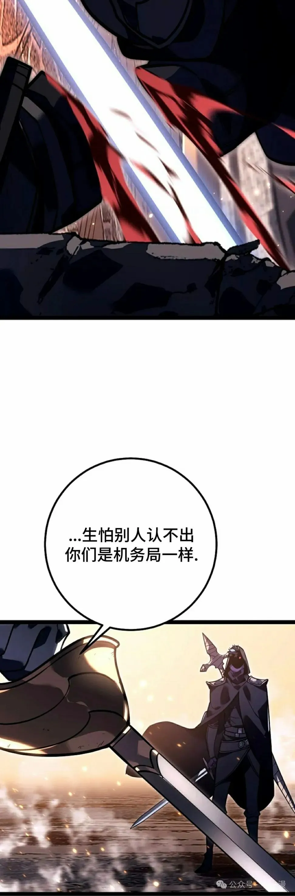 第44集 第18页