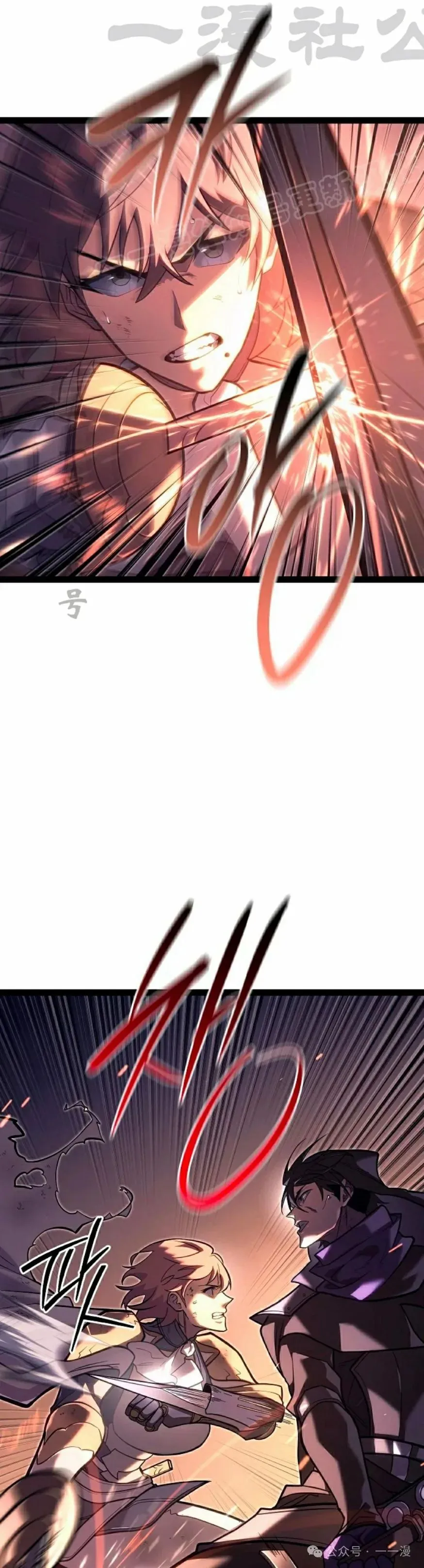 第44集 第24页