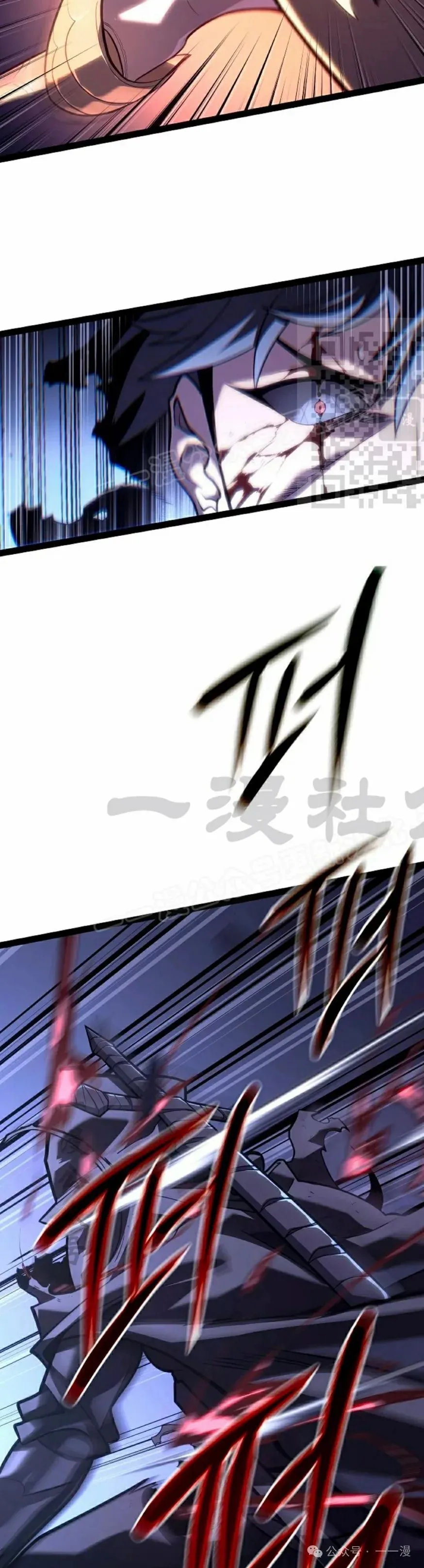 第44集 第26页