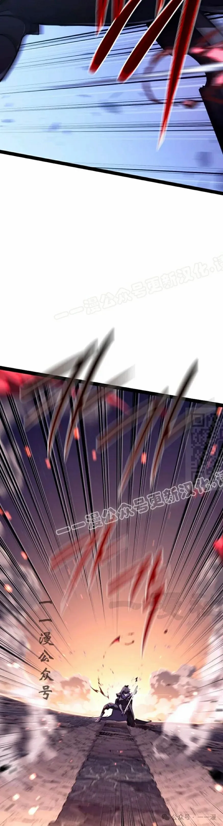 第44集 第27页