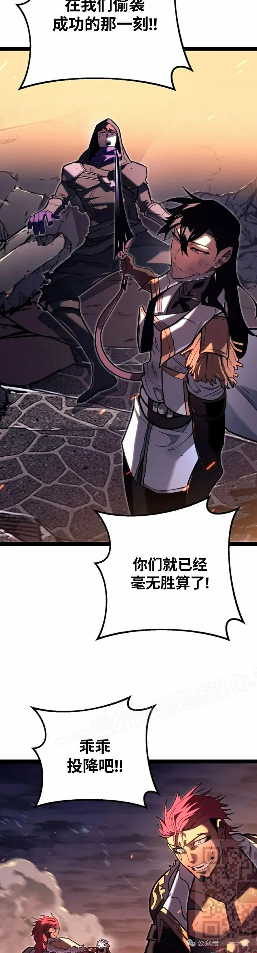 第44集 第29页
