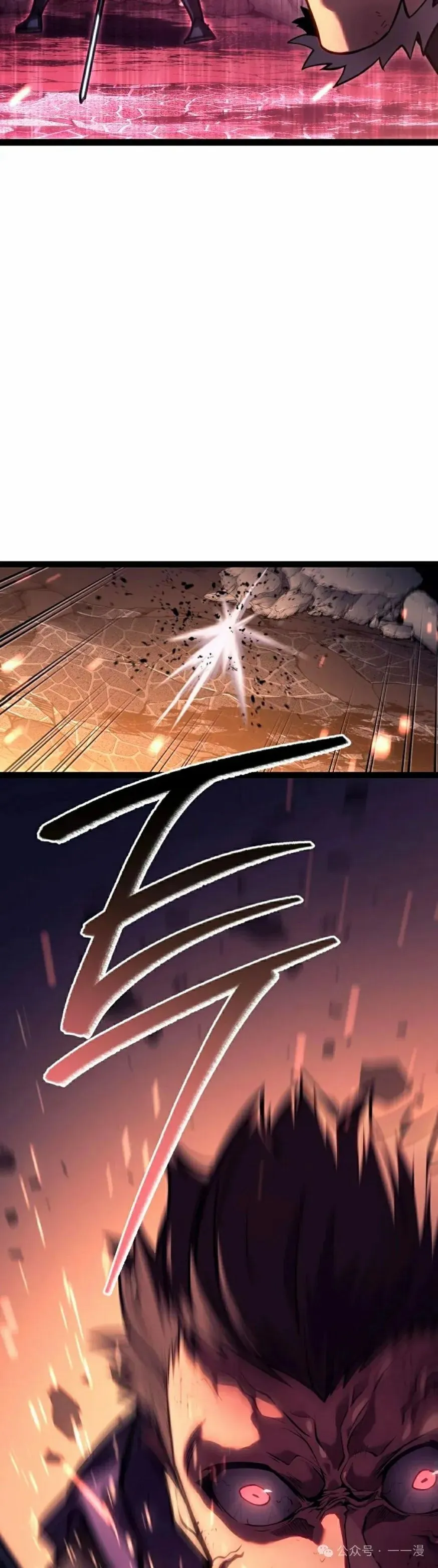 第44集 第32页