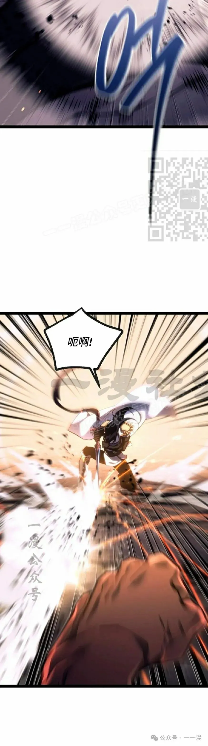 第44集 第36页