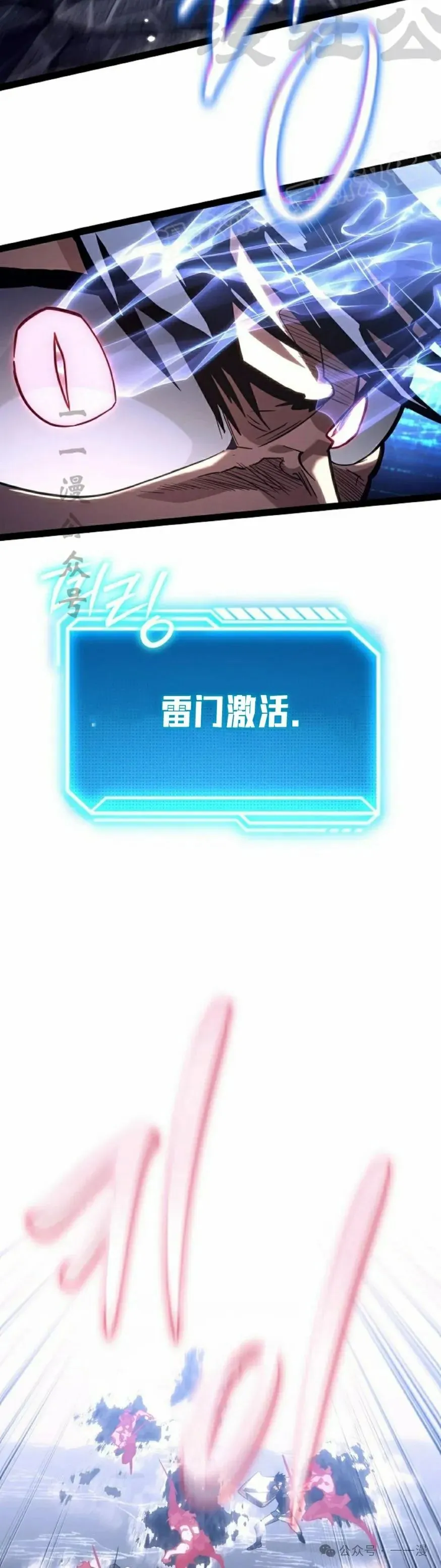 第44集 第44页