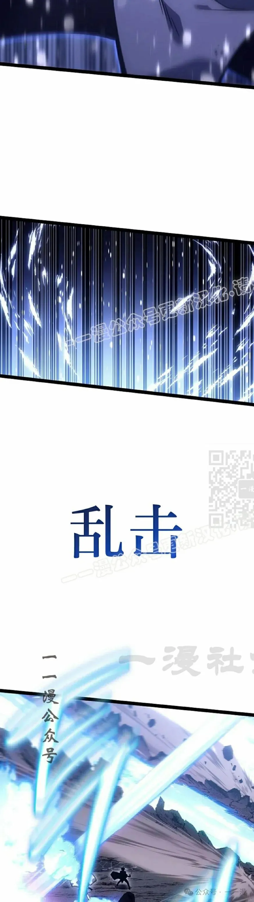 第44集 第47页