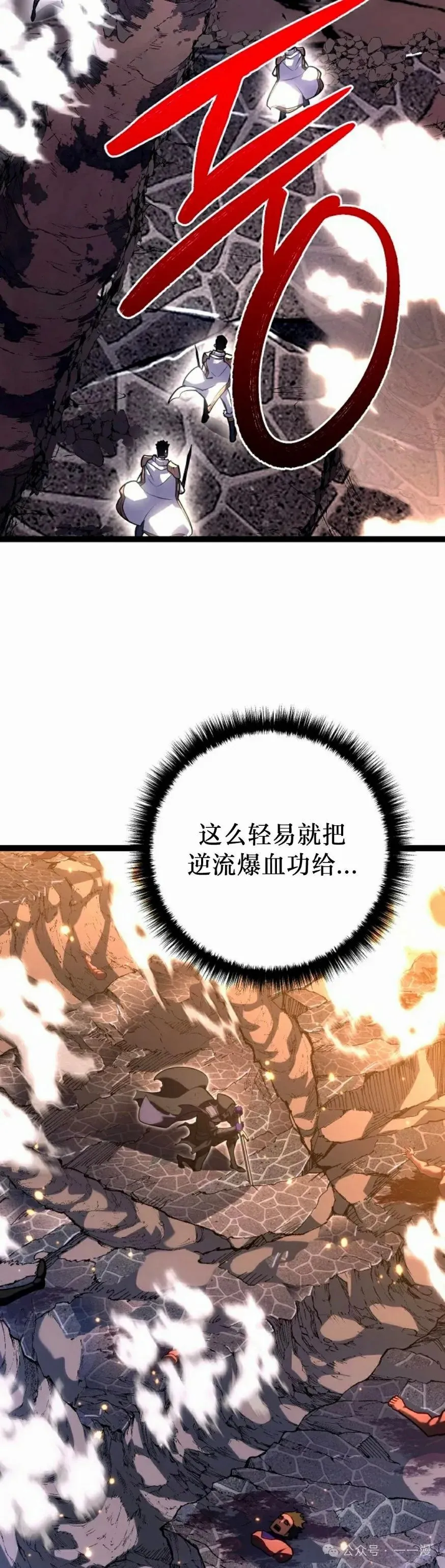 第44集 第52页