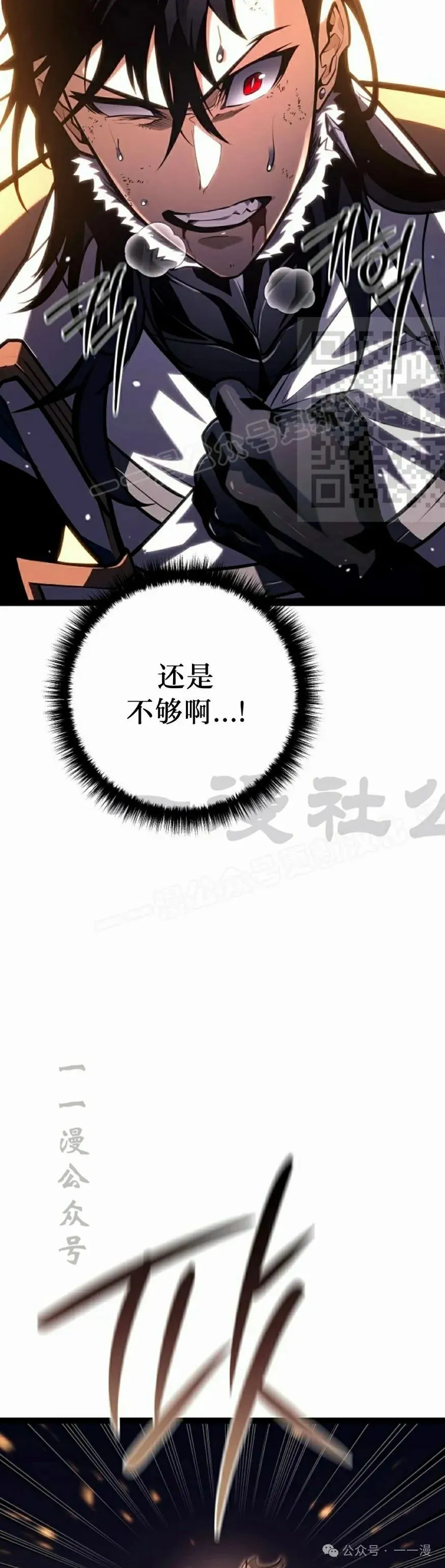 第44集 第56页