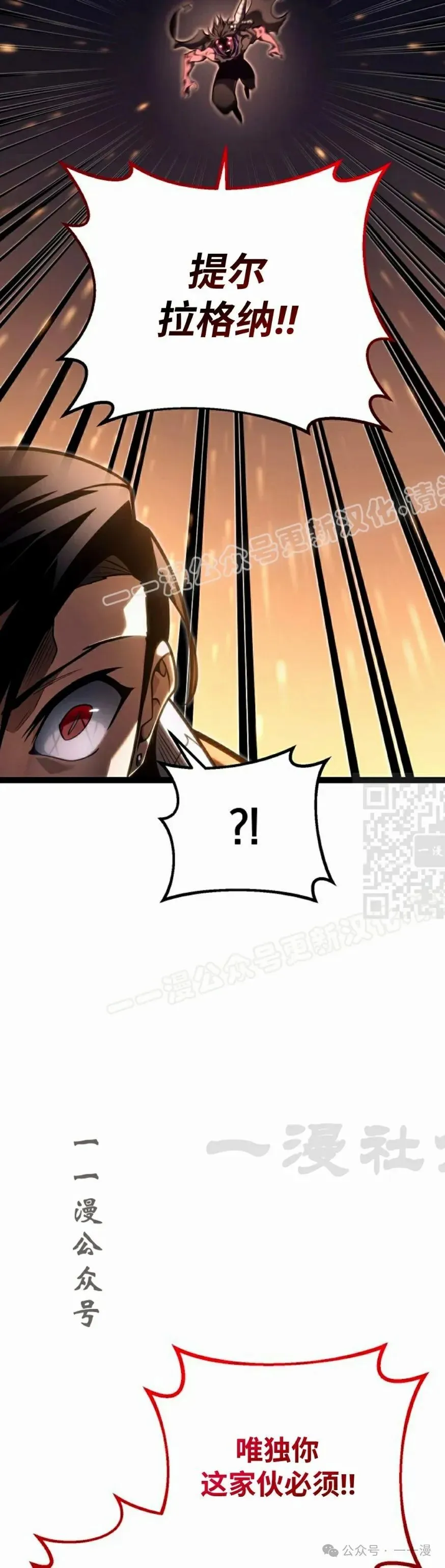 第44集 第57页