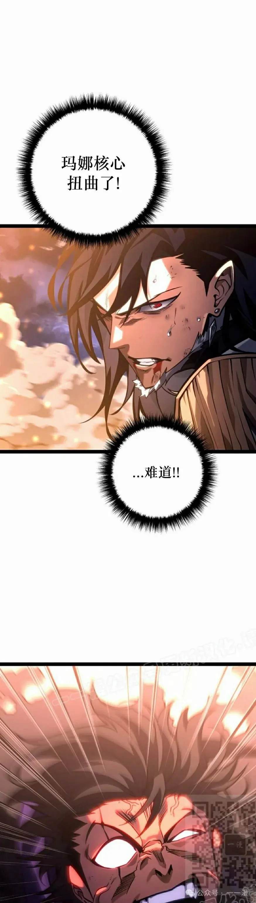 第44集 第59页